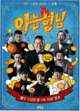 99电影网 罗马假日