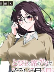99电影网 虫师