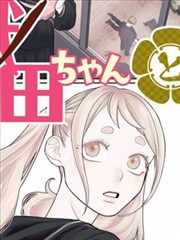 99电影网 死亡笔记